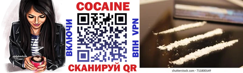 Магазины продажи наркотиков Мончегорск КОКАИН  ГЕРОИН  ГАШ  Меф  СОЛЬ 