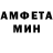 Метамфетамин мет EVAANNAA