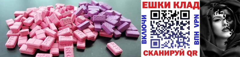 сколько стоит  Мончегорск  Ecstasy ешки 