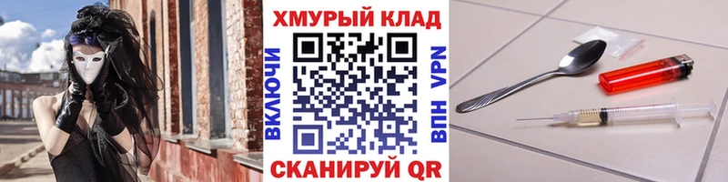 закладки  Мончегорск  Героин белый 