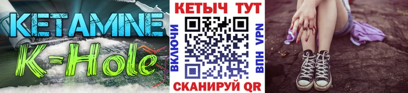 Кетамин ketamine Мончегорск