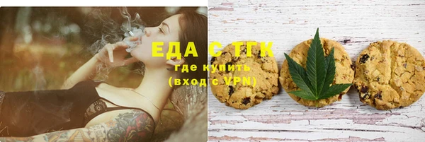 наркотики Вязьма