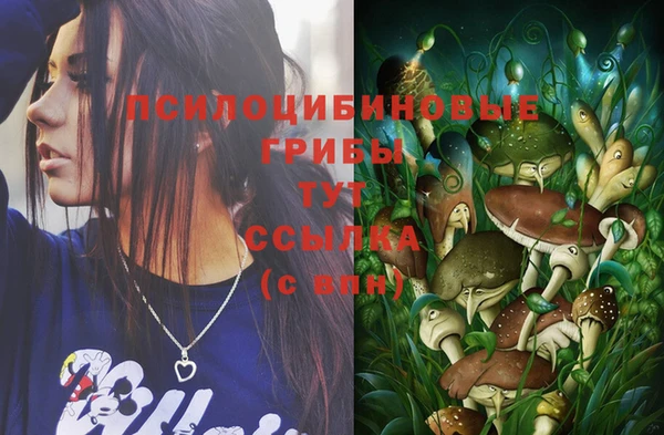героин Волосово