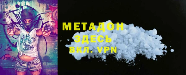 героин Волосово