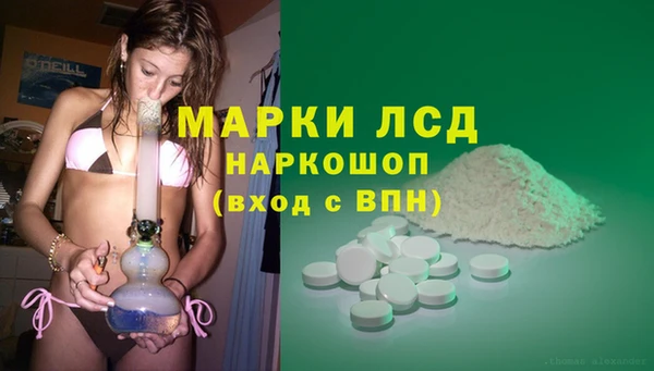 кристаллы Волоколамск