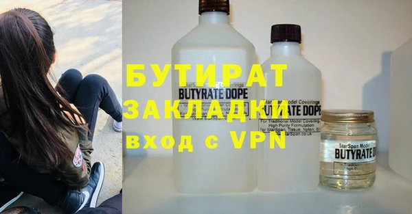 кокаин Володарск