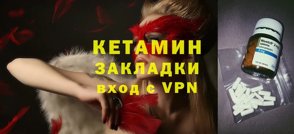 мет Слюдянка