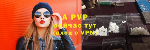 героин Волосово