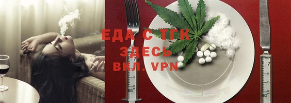 трава Вязники