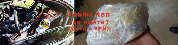 кристаллы Волоколамск