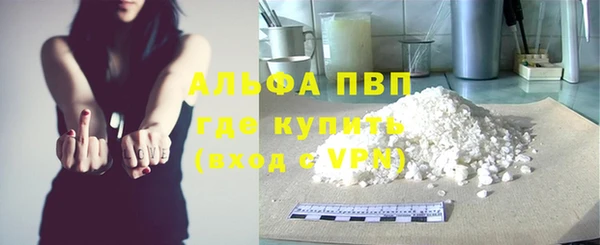 кристаллы Волоколамск