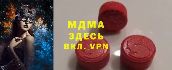 кокаин Володарск