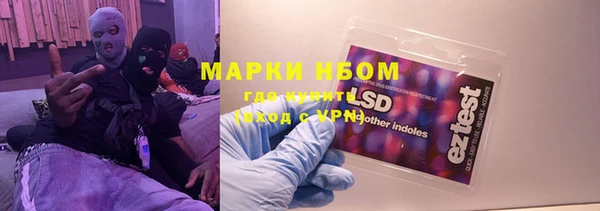 кокаин Володарск