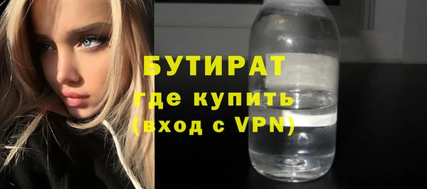 Альфа ПВП Вяземский
