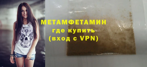 героин Волосово