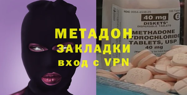 кокаин Володарск