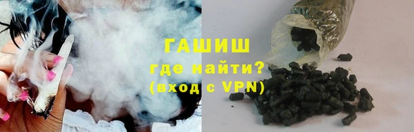 трава Вязники