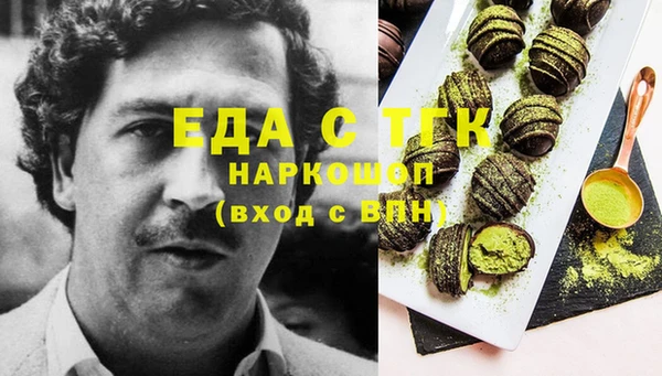 героин Волосово