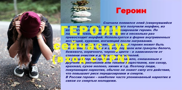 трава Вязники