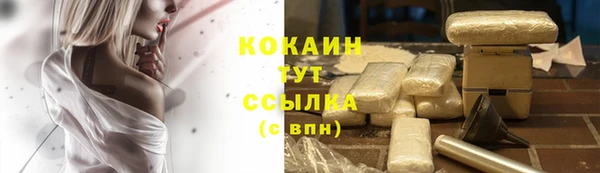 метамфетамин Снежинск
