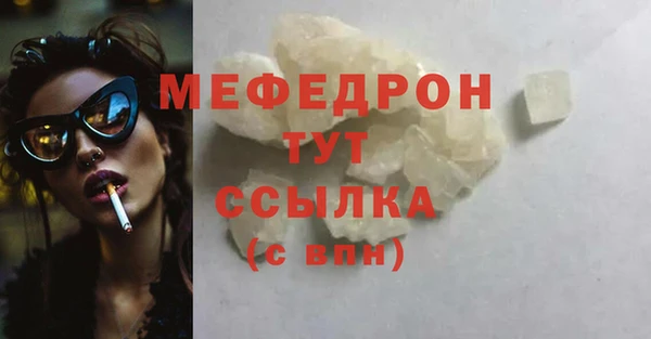 трава Вязники