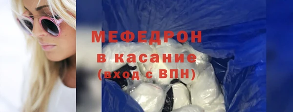 кокаин Володарск