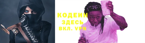 кокаин Володарск