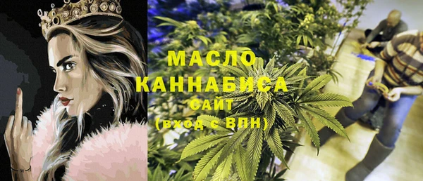 кристаллы Волоколамск