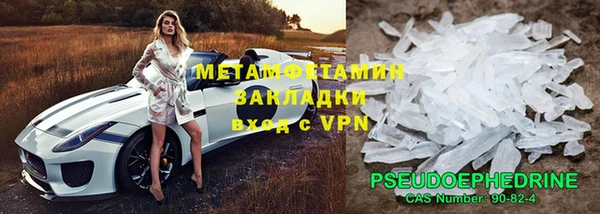 кокаин Володарск