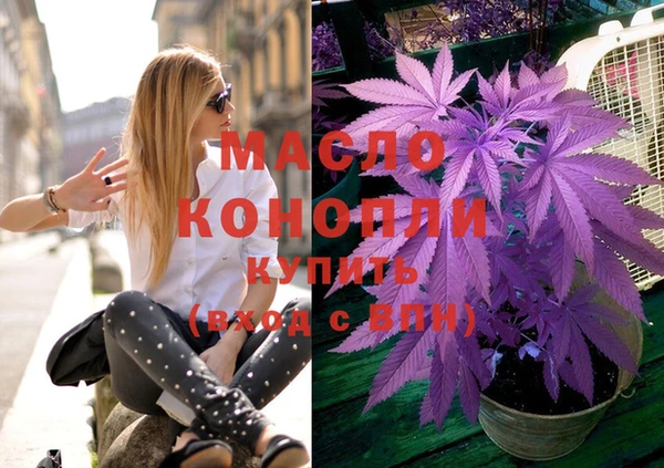 кокаин Володарск