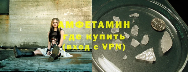 кристаллы Волоколамск