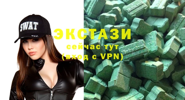 кристаллы Волоколамск