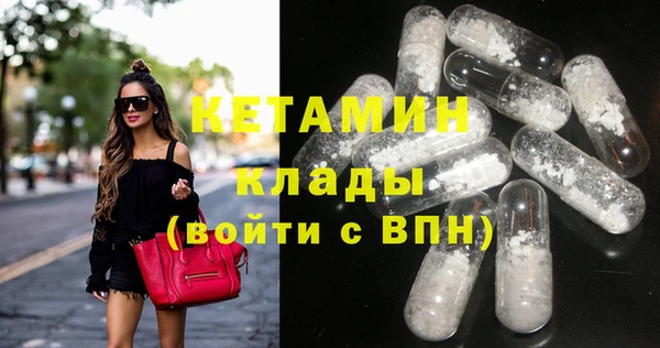 кокаин Володарск