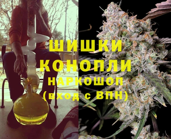 кристаллы Волоколамск