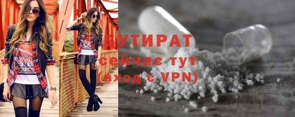 героин Волосово