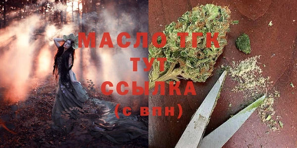 наркотики Вязьма