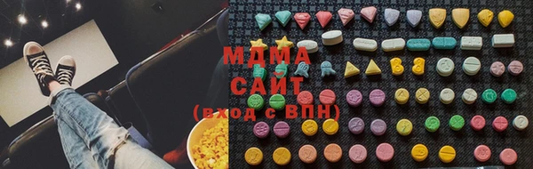 Альфа ПВП Вяземский