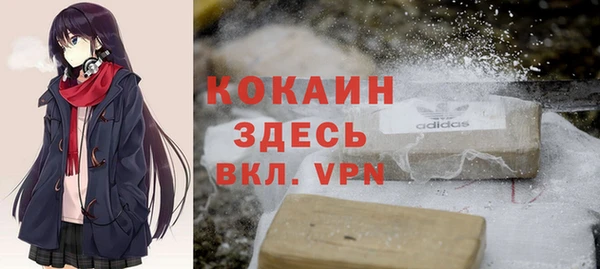 кокаин Володарск