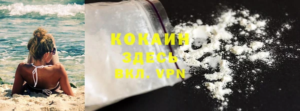героин Волосово