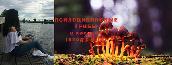 кристаллы Волоколамск