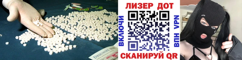 LSD-25 экстази кислота  купить   Мончегорск 