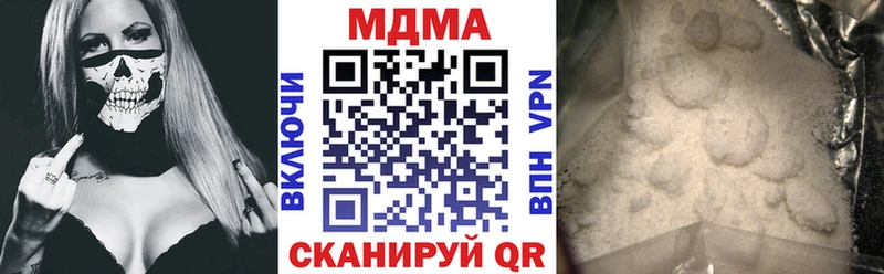 наркотики Мончегорск МДМА кристаллы