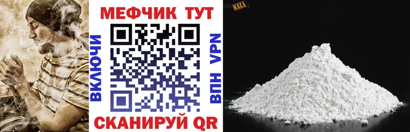 где продают наркотики  Мончегорск  Меф мяу мяу 