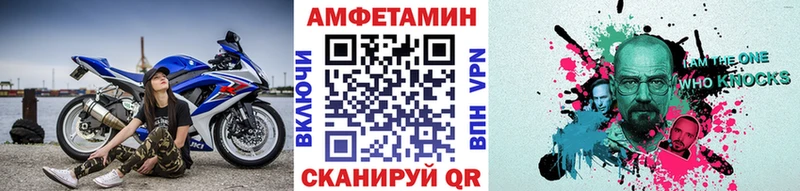 Первитин Декстрометамфетамин 99.9%  закладка  Мончегорск 
