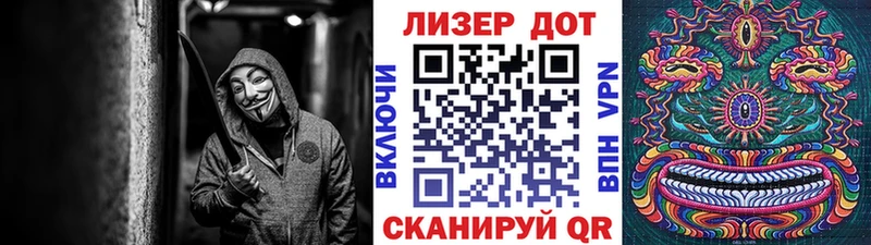 что такое   Мончегорск  Марки N-bome 1500мкг 