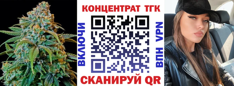 Дистиллят ТГК вейп  Мончегорск 
