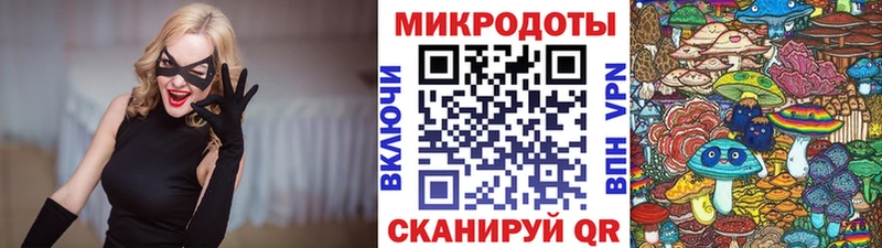 Галлюциногенные грибы ЛСД блэк спрут ONION Мончегорск
